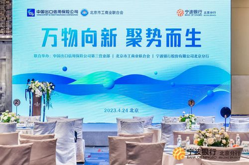 萬(wàn)物向新 聚勢(shì)而生 投資咨詢(xún)服務(wù)引領(lǐng)未來(lái)