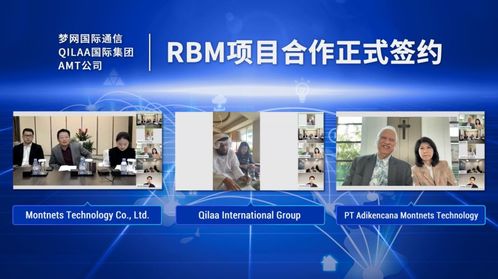 5G消息揚(yáng)帆起航 夢(mèng)網(wǎng)科技以創(chuàng)新云通信服務(wù)打開印尼市場(chǎng)