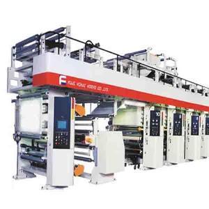 富士凹版印刷機(jī) 薄膜凹印技術(shù)的卓越代表