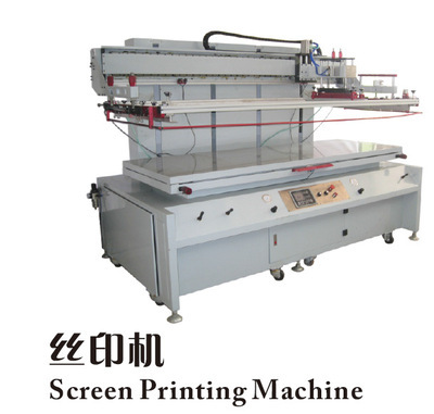 小型絲印機(jī) 價(jià)格、廠家及產(chǎn)品圖片詳解——以武進(jìn)區(qū)湖塘銳達(dá)印刷器材經(jīng)營部為例