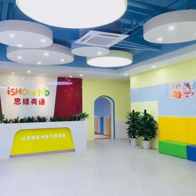 英培家教育咨詢 專業引領學術成長與未來規劃