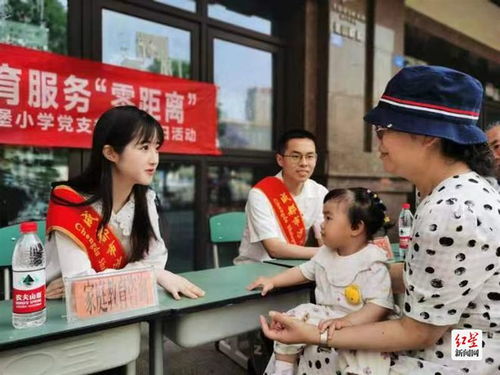 教育之光進社區(qū)，黨員教師暖人心——沙河堡小學(xué)黨員教師開展教育咨詢志愿服務(wù)活動側(cè)記